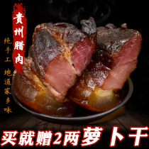 Guizhou specialty farmhouse homemade pork Cypress firewood firewood smoked bacon back bacon Tongren snack 500g