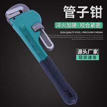 Universal pliers water pump pliers plumbing tools water pipe pliers installation pliers tube pliers American household pipe pliers