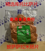 Homel Selected Kutto Pizza Slices Homel Kutto Pizza Slices 400 SLICES Salami Sausage Pizza Slices 1KG