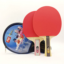 Double Happiness ping-pong bat 1 star T1002 horizontal position shank double-sided reverse micelles beginner exercises single pen-hold 1006