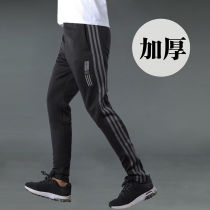 Thickened autumn and winter style riding long pants men and women riding clothes sports riding pants speed dry mountain bike collection leg pants