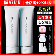 Barbera facial cleanser womens special amino acid deep cleaning and shrinking pores student oil skin cleanser Babella