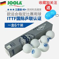 JOOLA Yula Yula Table Tennis 3 Planet 40 New Material Seamless Ball 3 Star Professional Training Competition