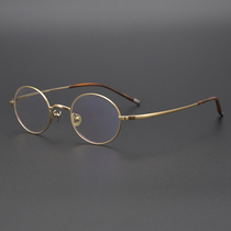 Japanese-style elegance small round frame pure titanium glasses frame for men and women small face height number retro square glasses frame Ultra-Lightweight