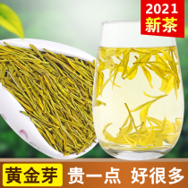 Anji White Tea Tea 2021 new tea Tianmu Lake Gold Bud Gold Bud Class 500g spring tea bag bulk
