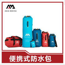 AquaMarina AM Le Paddling Waterproof Bag 2021 Waterproof Pocket Water sports luggage bag