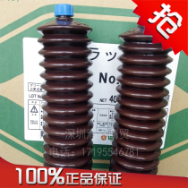 KYODO Synergy CITRAX EP NO 1 Mazak Butter Little Giant Machine tool rail grease