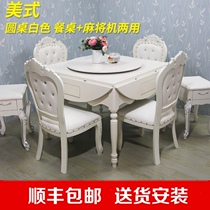 High-grade mahjong machine automatic dining table dual-purpose circular folding solid wood electric mahjong table home with chair round table