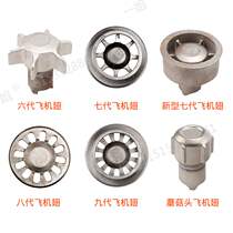 Thumbs Xinyuan methanol environmental protection bio-alcohol oil vaporization energy-saving fire Electronic thermal power aircraft furnace head furnace