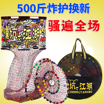 Fish protection thickened black pit special net anti-hanging hand-woven two-wire quick-drying new Dali horse nylon fishing household fishing protection
