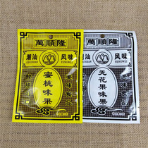 Wan Shunlong fig sweet potato silk 11g * 20 bags of dried fruit Guangdong specialty peach flavor fruit 80 nostalgic snacks