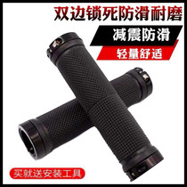 Merida mountain bike rubber handle non-slip anti-shock universal riding equipment accessories lockable handle