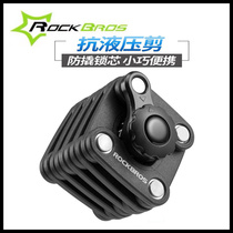 Locke Brothers Bicycle Folding Rubiks Cube Car Lock Mini Portable Mountain Road Car Anti-theft Chain Code Lock