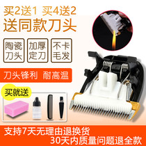 Nadu is suitable for small overlord 821 adult hair clipper electric clipper ceramic cutter head universal accessories
