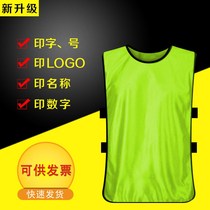 Volunteer clothing advertising fluorescent vest sleeveless green kindergarten volunteer printing against basketball team breathable vest