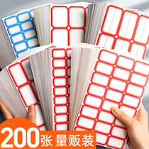 Adhesive Outlet for paper labelling stickers stickers for price goods stickers with small stickers hand-written self-adhesive defecation office supplies Mouth Zips list Price name stickers Packaging Easy to rip waterproof bookings