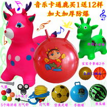 Cartoon jumping deer thickened explosion-proof childrens horse riding inflatable pony toy baby music horse Rubber horse Jumping horse