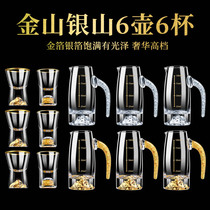 Gold foil white wine glass Jinshan wine divider set home high-end Crystal pot drinking white wine set small cup with cup holder