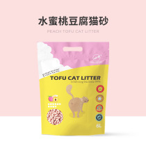 Tofu Cat Sand Green Tea Water Honey Peach Taste Cat Toilet Deodorant Cat Sand 6L Super Absorbent Cat Sand