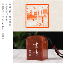 (Ji Shuyinfang) Finished Xiaozhang Handmade Seal Carving Calligraphy Calligraphy and Painting Collection
