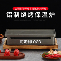 Korean barbecue oven holding furnace charcoal oven heating string furnace commercial alcohol stove non-stick plate rectangular barbecue stove