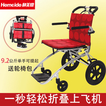 And Virtue in Wheelchair NA-413 Folding Light Old Man Travel Aluminum Alloy Disabled Old Wheel Chair Car