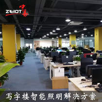 Office Smart Lighting Solutions Telelighting Control System Smart Lighting Module Lights