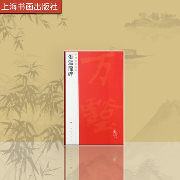 北魏碑帖拓本-北魏碑帖拓本促销价格、北魏碑帖拓本品牌- 淘宝