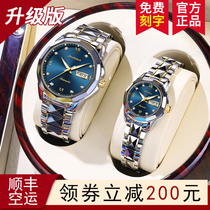 Swiss certified brand-name mechanical couple watches a pair of 2021 new men and womens top ten fashion trends