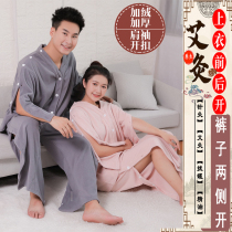 Autumn and winter rotator cuff open button plus velvet thick moxibustion suit for men and women cotton front and back buckle physiotherapy scraping Acupuncture cupping suit