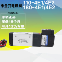 KOGANEI small gold well solenoid valve 240-180-110-4E1 4E2-4E2-83-PLL-PSL-DC-24V