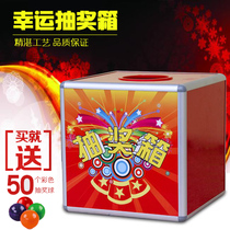 Prize box Small medium touch prize box Large creative red acrylic transparent company activity touch lottery box lottery box customization