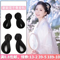 Costume girl wig bag flower thousand bones with the same hair bag ancient hairstyle Film and television shooting studio Hanfu fairy shape