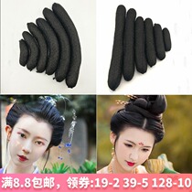Ancient costume Hanfu wig pad hair bag Xiuhe modeling pad hair bag soft hair stick studio special hair cotton pad horn