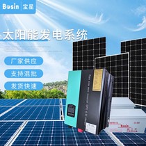 5000W Solar power system 5KW photovoltaic generator Hybrid Solar inverter full set