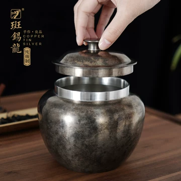 老锡茶叶罐-老锡茶叶罐促销价格、老锡茶叶罐品牌- 淘宝