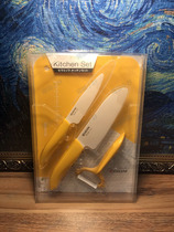 Kyocera Kyocera ceramic knife fruit knife 3-piece set 4-piece set of four-piece baby complementary food knife kitchen knife Kyocera knife