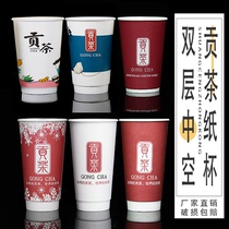 Thickened double-layer hollow tribute tea cup 500 700 hollow disposable milk tea cup coffee juice anti-scalding paper cup