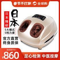 Japan Fuji Intelligent Foot Therapy Machine Automatic Foot Point Foot Foot Foot Foot Foot Home Foot Massager
