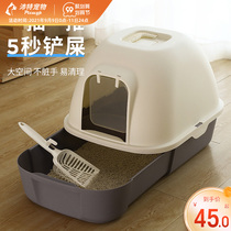 Cat litter box fully enclosed odor drawer type anti-sand extra large anti-splashing kitten cat excreta bowl cat toilet