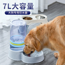 Labrador food basin dog basin dog bowl anti-tipping water dispenser drinking bowl to protect cervical spine dog basin large dog