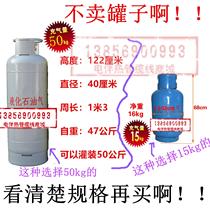 Oil drum heating Live tropical liquefied gas cylinder heater Silicone rubber 220V 50kg gas electric heating