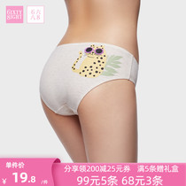6IXTY8IGHT 68 Cute Cartoon Triangle Pants Spring Summer Low Waist Breathable Pure Cotton Crotch Lady Briefs PT11129