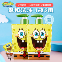 NewGasen Sponge Baby Olive-care Three-in-one 400ml Children Shampoo Shower Shampoo