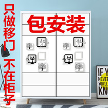 Customized wardrobe door Nordic simple modern sliding sliding door solid wood bedroom household closet door custom
