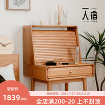 Nordic solid wood dresser Cherry wood ins Modern simple small apartment White oak Japanese bedroom net red makeup table