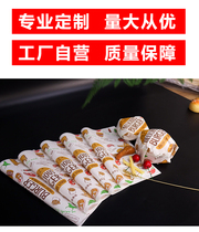 Hamburger paper Chicken roll paper Pastoral style small fresh rice ball Sandwich food packaging disposable greaseproof paper customization