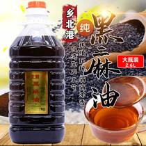  Taiwan flavor Beigang black sesame oil condiment Three cups of chicken sesame oil moon cake meal Edible black sesame oil