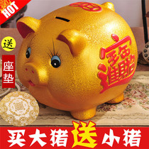  Golden pig piggy bank can only get in and out of creative and unique savings boy piggy bank girl piggy child girl net celebrity