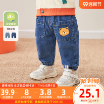 Baby jeans spring and autumn baby big pp pants girls boys casual pants children autumn baby pants tide